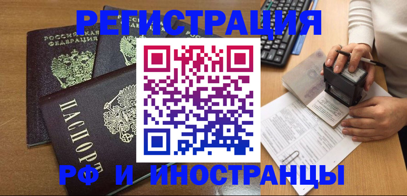 форма 3 в Электрогорске