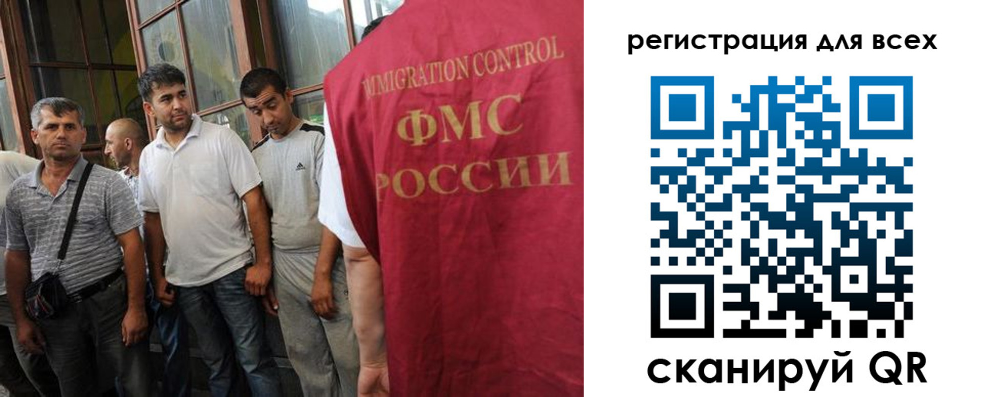 прописка в Электрогорске