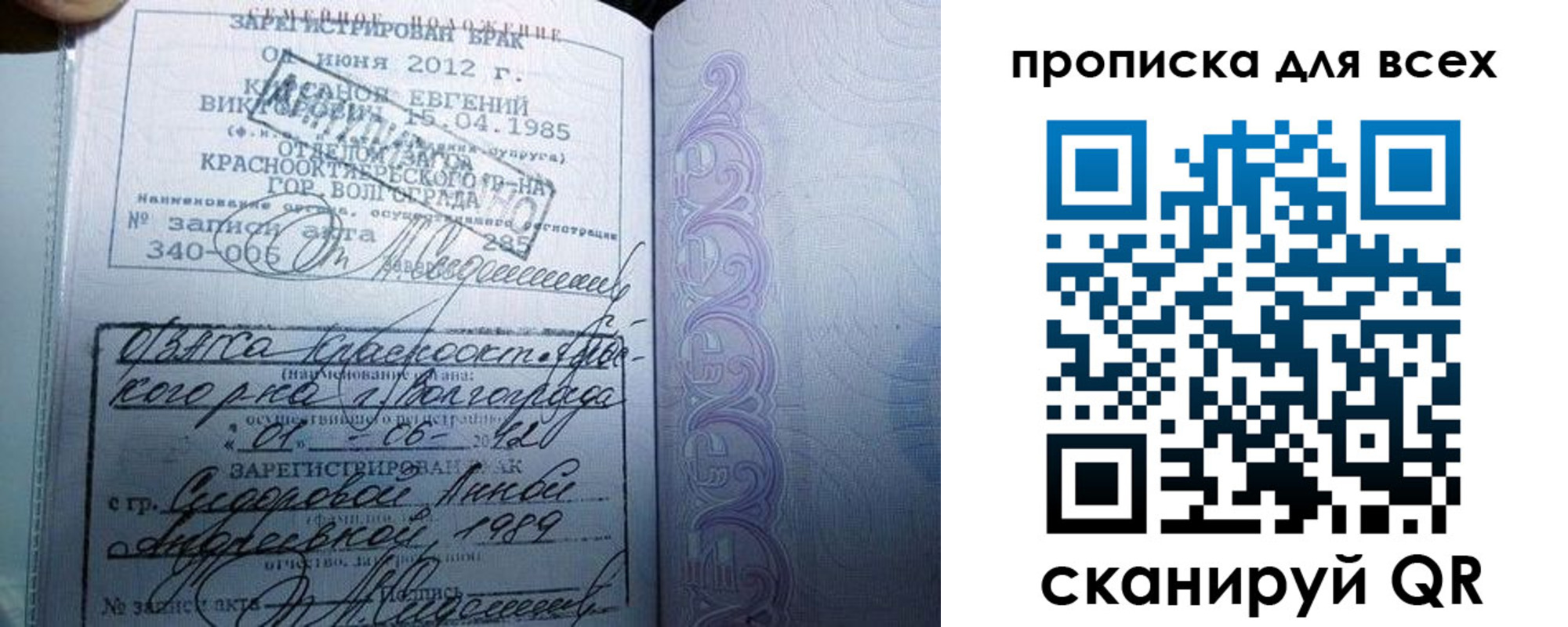 временная регистрация адрес в Электрогорске