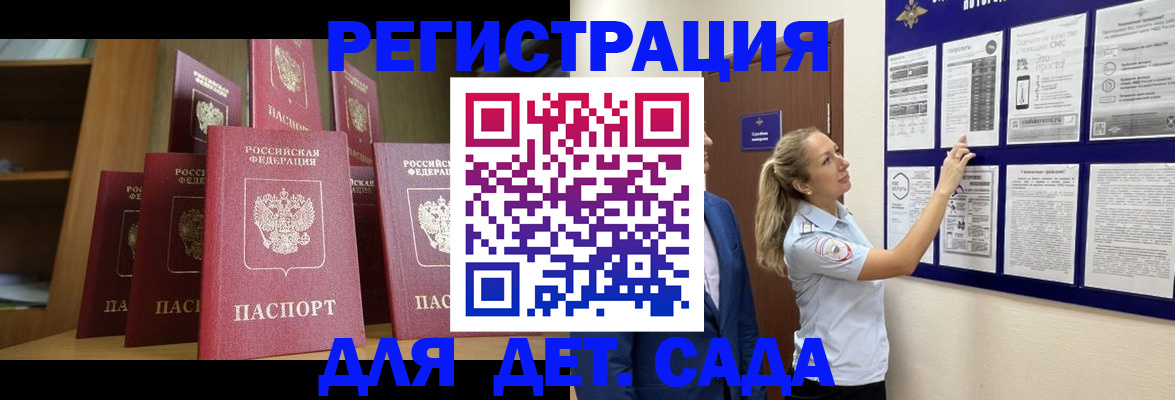 пропишу в квартире в Электрогорске